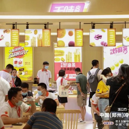 2023年郑州第16届烧烤食材展览会-8月份举办