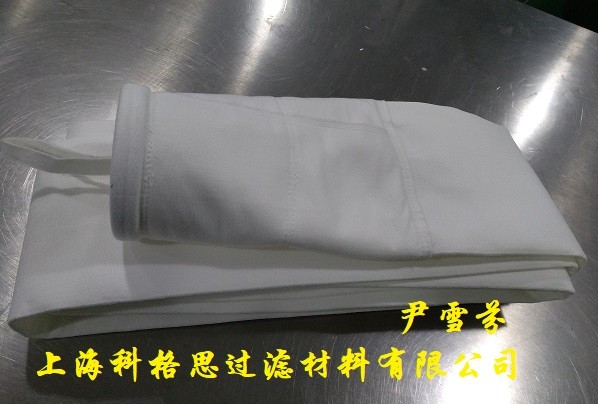 上海科格思长期供应薄膜覆合玻纤针刺毡除尘滤袋