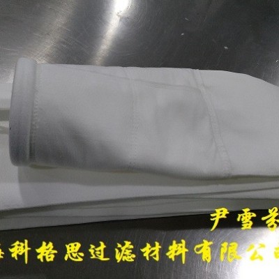 上海科格思长期供应薄膜覆合玻纤针刺毡除尘滤袋