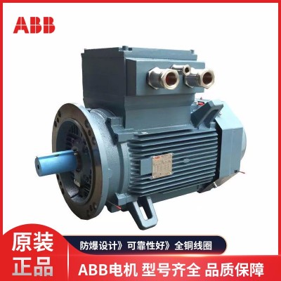ABB变频调速电机 0.25KW~315KW三相异步QABP