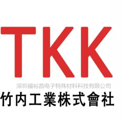 竹内工业TKK吸波材料 NEC/TOKIN吸波材 3M屏蔽