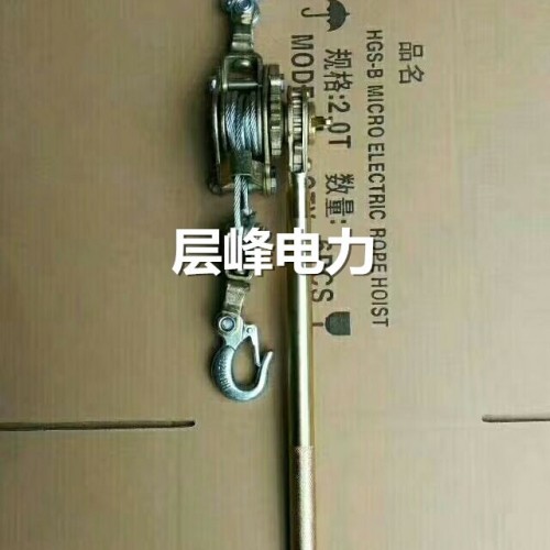 2T紧线器报价大全 2T紧线器厂家大全