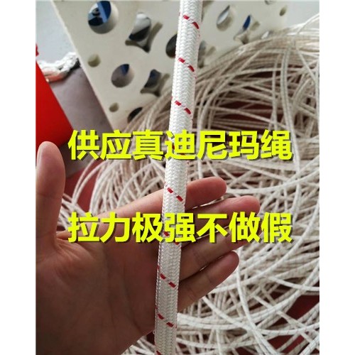 便宜迪迪玛绳品牌大全 高质量牵引绳生产厂家