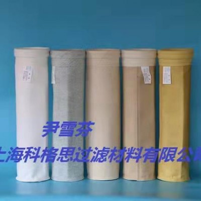 上海科格思专业生产优质除尘滤袋 专业值得信赖！