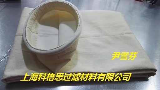 上海科格思供应各种型号沥青混凝土除尘布袋