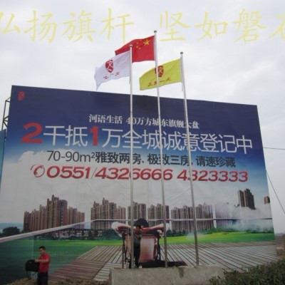 杭州旗杆厂家-杭州制作旗杆一站式服务-杭州安装旗杆一步到位