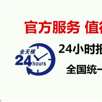 长沙博世热水器售后服务热线（30分钟快速响应）2023已更新