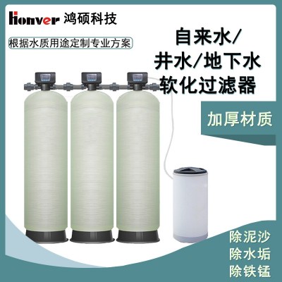 潍坊全自动锅炉软化水设备报价活性炭过滤器厂家家用软化水设备