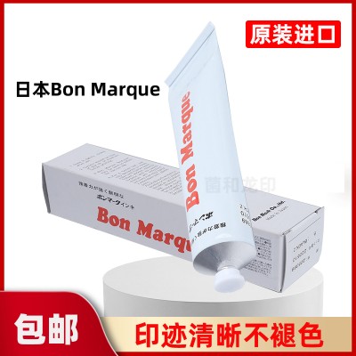日本BON Marque牙膏马肯油墨电子元器件电容电阻专用
