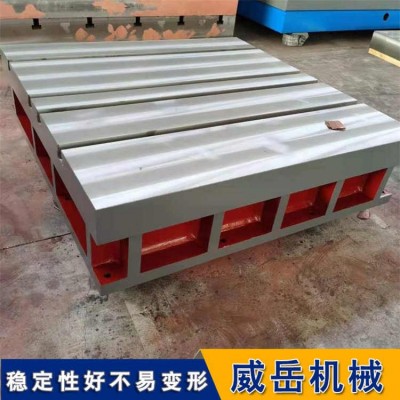 河北厂家生产铸铁平台大吨位标准件T型槽试验平台工厂直发