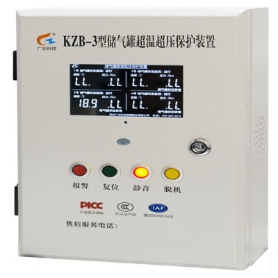 广众定制ZBK380储气罐超温保护装置485通讯数据上传功能