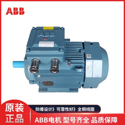 ABB变频调速电机 0.~315KW三相异步QABP系列