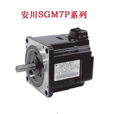 SGM7J机器人YRC1000伺服电机45