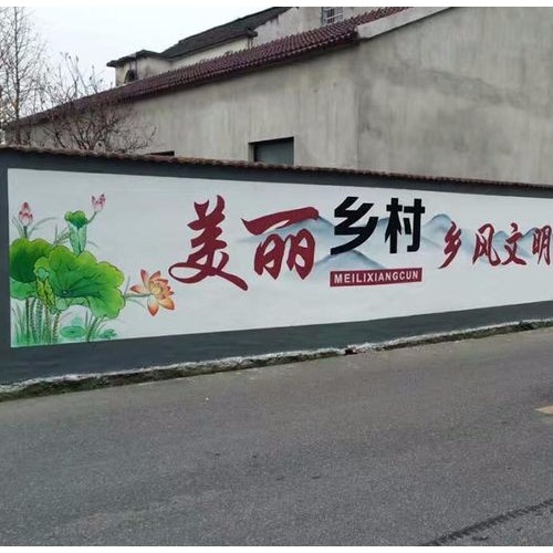太原机喷彩绘 太原文化墙彩绘 晋城宣传家风彩绘