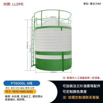 贵阳6000L塑料圆桶  建筑用水设备 水处理牛筋桶