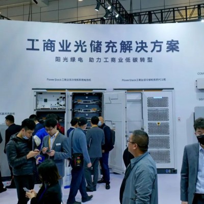 2023中国（青岛）国际新型储能技术暨工程应用展览会