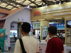 BIPV 2023第10届中国（上海）建筑光伏一体化技术展会