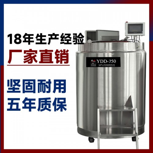 襄阳YDD-750升不锈钢气相液氮罐_细胞存储罐_天驰品牌