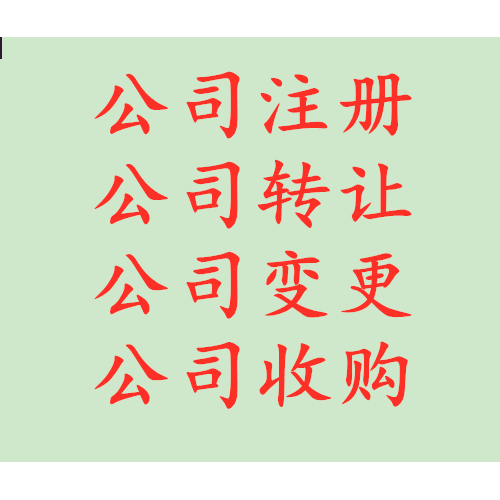 办理北京朝阳食品经营许可证需要什么要求和条件