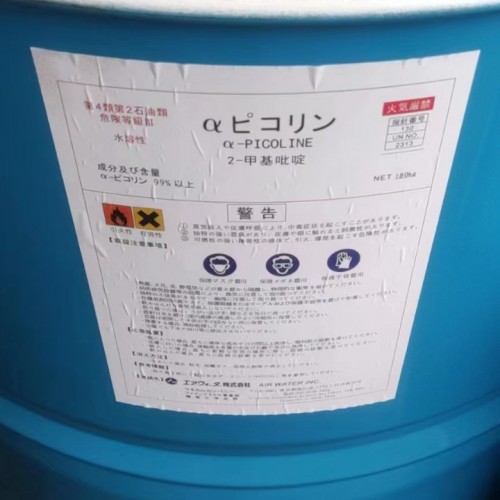 日本新日铁2-甲基吡啶原装现货 厂家代理