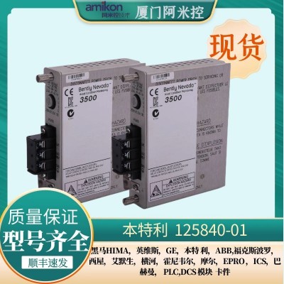 振动传感器\PR6423/000-040 CON021供应