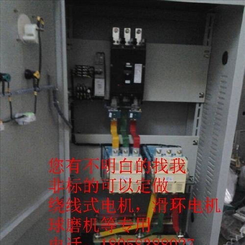 绕线式电动机频敏起动柜XQP4-550KW液阻控制柜