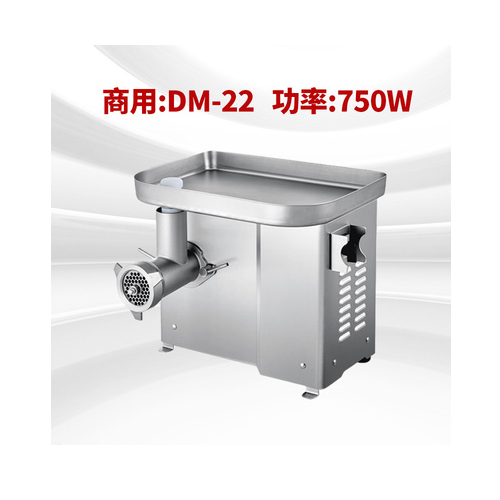 上海德洛DM-22全不锈钢台式绞肉机