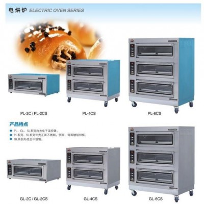 上海恒联GL-6CS全不锈钢三层六盘烤箱