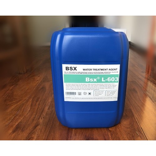循环水换热器粘泥剥离剂L-603鸡西洗煤厂配方标准