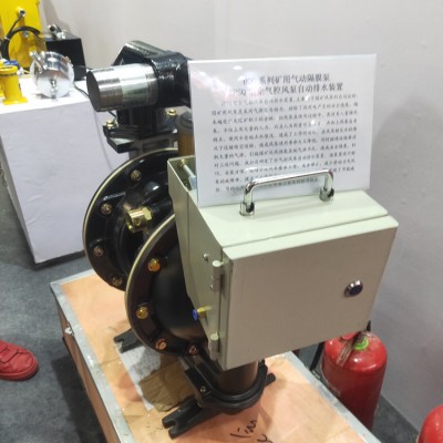 BQG370/0.25Z矿用自动隔膜泵实现自动排水 2寸风泵